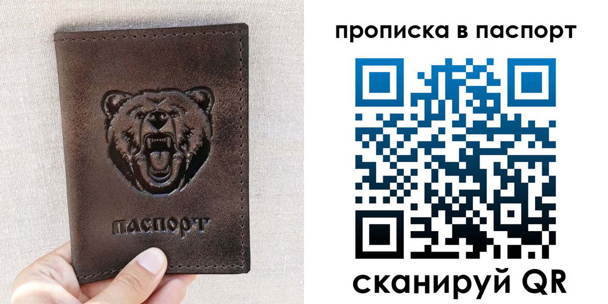 временная регистрация собственник в Камбарке