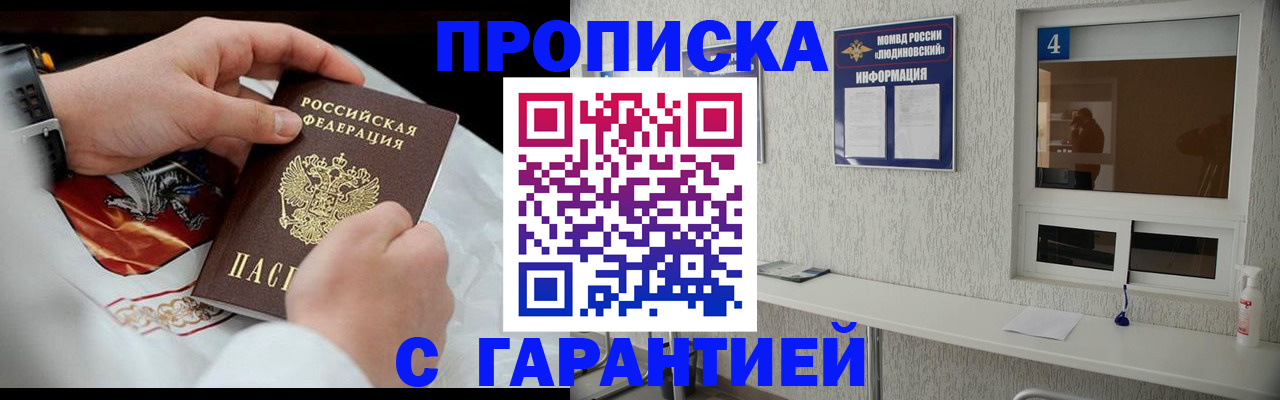 прописка иностранных граждан в Камбарке