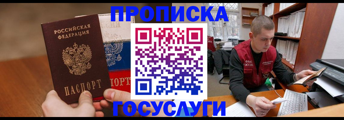 найти адрес прописки в Камбарке
